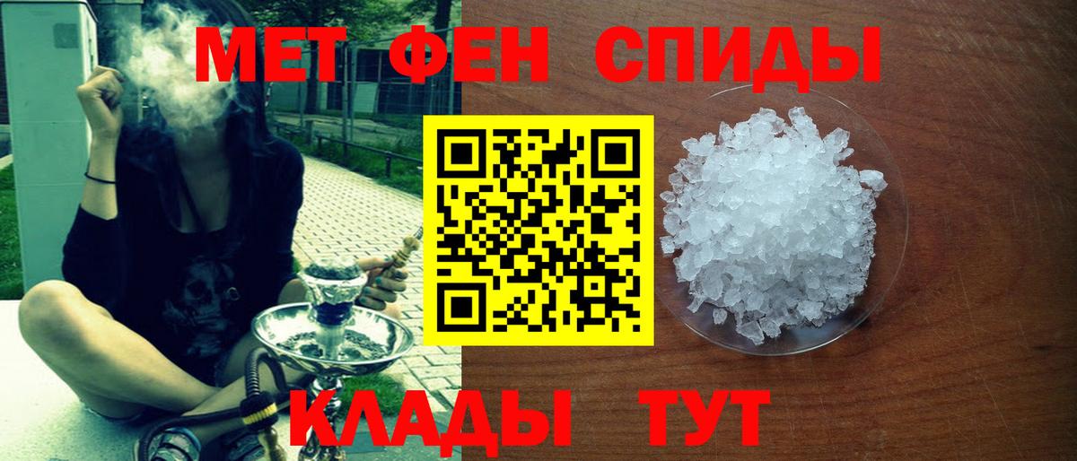 Белореченск  Amphetamine VHQ  Вход с VPN 
