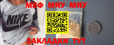 тгк Шелехов
