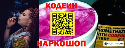 тгк Шелехов