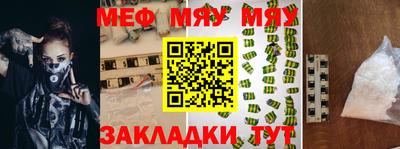 тгк Шелехов