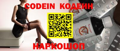 кокс Шебекино