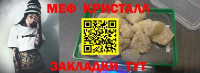 прущий лед Шахты