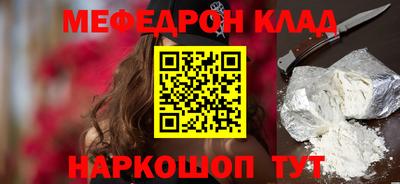 кокс Шебекино