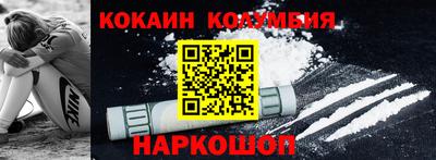 тгк Шелехов