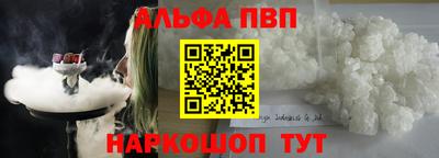 прущий лед Шахты