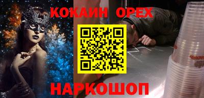 прущий лед Шахты