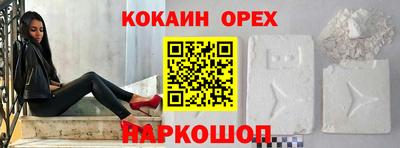 мефедрон мука Чебаркуль
