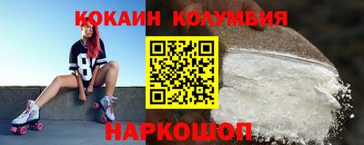 прущий лед Шахты