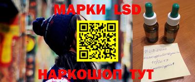 прущий лед Шахты