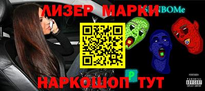тгк Шелехов