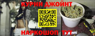 тгк Шелехов