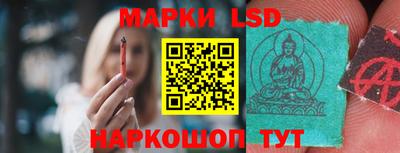 тгк Шелехов
