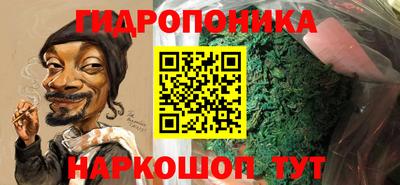 прущий лед Шахты