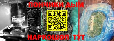 кокс Шебекино