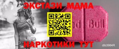 тгк Шелехов