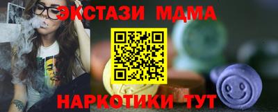 прущий лед Шахты