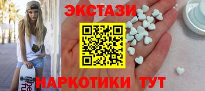 прущий лед Шахты