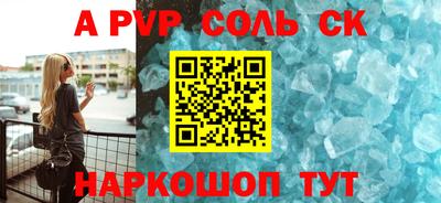 тгк Шелехов