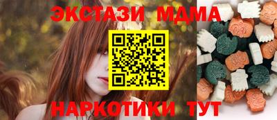 прущий лед Шахты