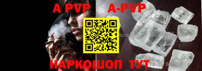прущий лед Шахты