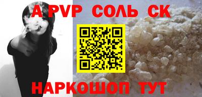 тгк Шелехов