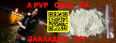 тгк Шелехов