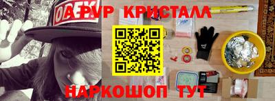 кокс Шебекино
