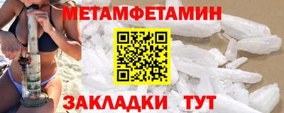 кокс Шебекино