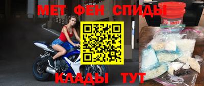 прущий лед Шахты