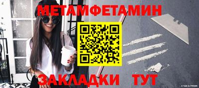 тгк Шелехов