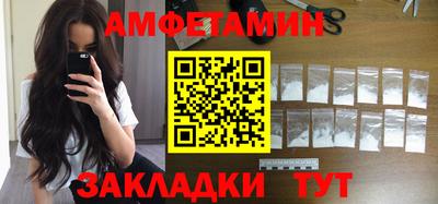 сатива Чебоксары