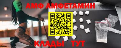 тгк Шелехов