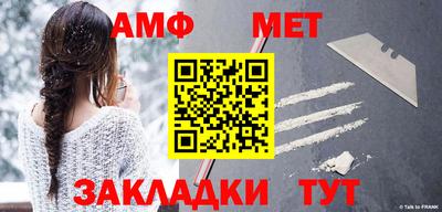 прущий лед Шахты