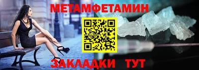 кокс Шебекино