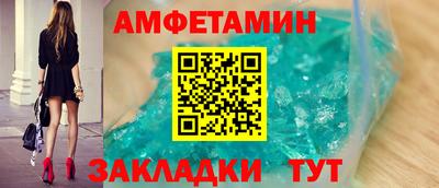 кокс Шебекино