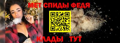 тгк Шелехов