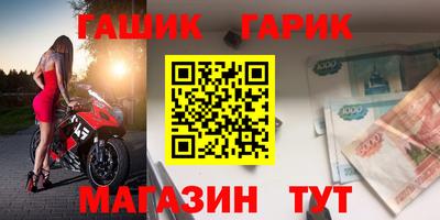прущий лед Шахты