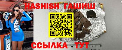 мескалин Чапаевск