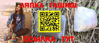 кокс Шебекино