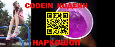 тгк Шелехов