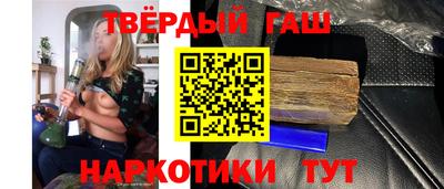кокс Шебекино