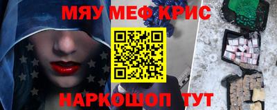 тгк Шелехов