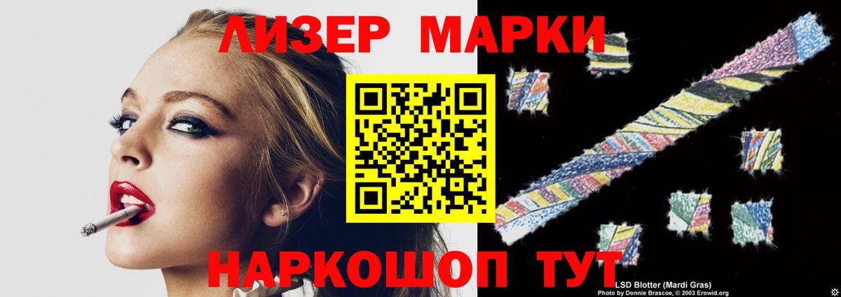 Белореченск  LSD-25 экстази ecstasy  Вход с VPN  ЛСД экстази кислота 